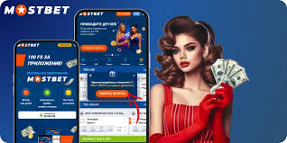 Experience the Thrill of Online Betting with MostBet Georgia Experience the Thrill of Online Betting with MostBet Georgia